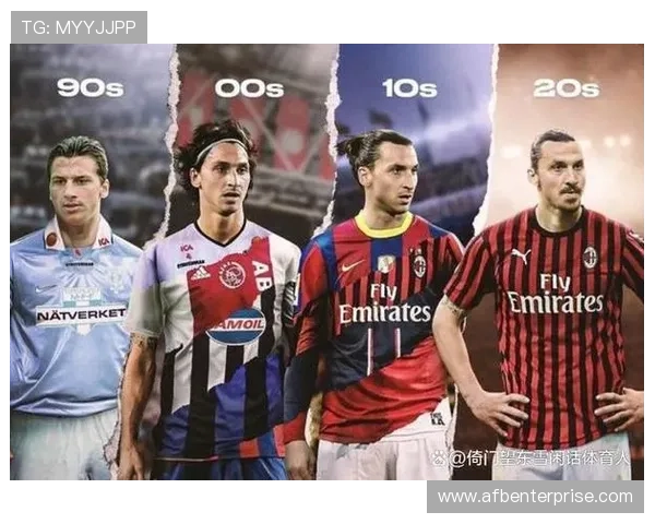 兹拉坦·伊布拉希莫维奇