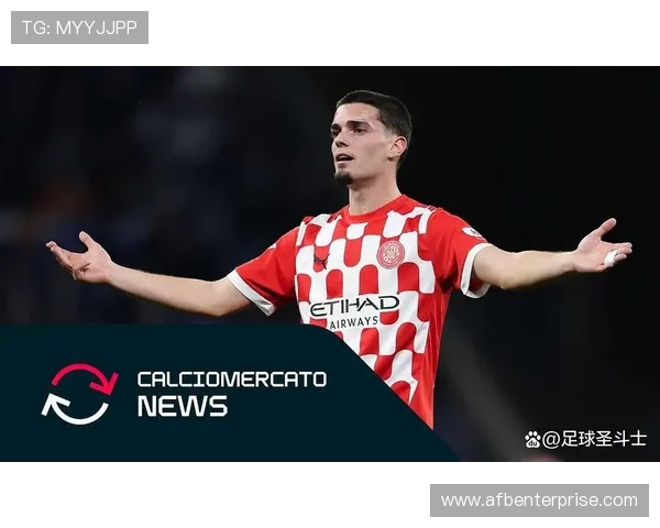 那不勒斯转会策略